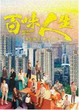 蓝翅漫画档案条目砖红屋顶的夏天封面
