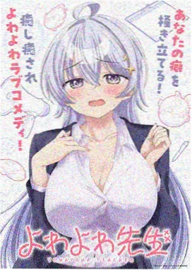 蓝翅漫画档案条目旧书页的折角封面