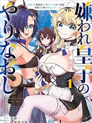蓝翅漫画档案条目深夜抄写员封面