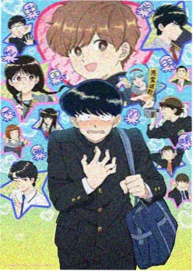 蓝翅漫画档案条目蓝翅档案员封面