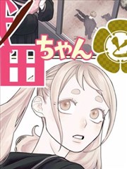 蓝翅漫画设定图鉴之砖红批注笔